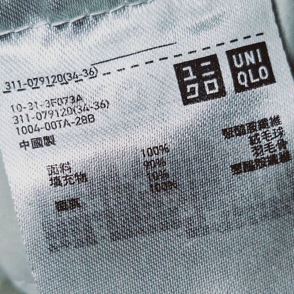 Uniqlo Ultra Light Down Puffer Vest Men's Large Gray 079120 Packable Gorpcore - Picture 8 of 10